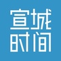 宣城时间ico