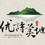 宣城优诗美地ico