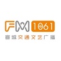 听宣城ico