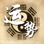 运势算命大师ico