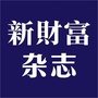 新财富杂志ico