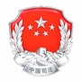 许昌建安司法ico