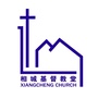 苏州市相城基督教堂ico