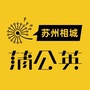 相城金控蒲公英ico