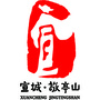 敬亭山旅游公众号ico