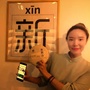 新茶媒ico