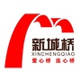 爱心新城桥公众号ico