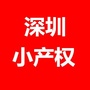 深圳小产权房资源网ico