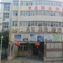 新城区湖滨路街道办事处ico