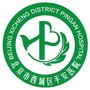 北京市西城区平安医院ico