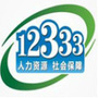下城人社ico