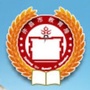 许昌市教育局订阅号ico