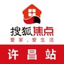 搜狐焦点许昌站ico