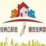 宣城住房公积金ico