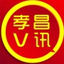 孝昌V讯ico