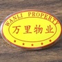 许昌万里物业公司ico