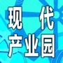 宣城现代服务业产业园ico