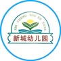 东莞市道滘新城幼儿园ico