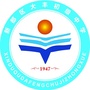 新都区大丰中学ico