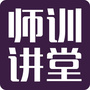 新东方师训讲堂ico