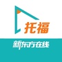 新东方在线托福ico