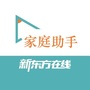 新东方在线家庭助手ico