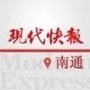 南通头条ico