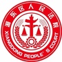 湘东区人民法院ico