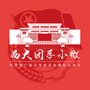 西大团学小微公众号ico