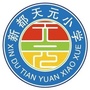 新都区天元小学ico