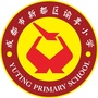 新都谕亭小学ico