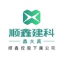 大禹之声ico