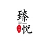 辽阳信德臻悦公众号ico