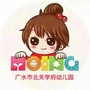 北关学府幼儿园ico