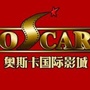祥符奥斯卡国际影城ico