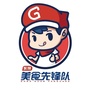 东莞美食先锋队ico