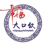 幸福大口钦ico