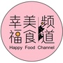 幸福美食频道ico