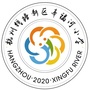 钱塘幸福学堂ico