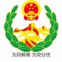 康巴什区信访局公众号ico