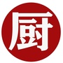 幸福家常菜ico