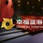 睢宁幸福蓝海国际影城ico