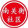 幸福南关OLico