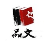 幸福品文社ico