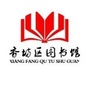 哈尔滨市香坊区图书馆ico