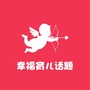 幸福育儿话题ico