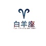 献给白羊座公众号ico