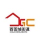 西固区西固城街道ico