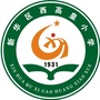 平顶山市新华区焦店镇西高皇小学ico