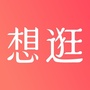 想逛就逛APPico